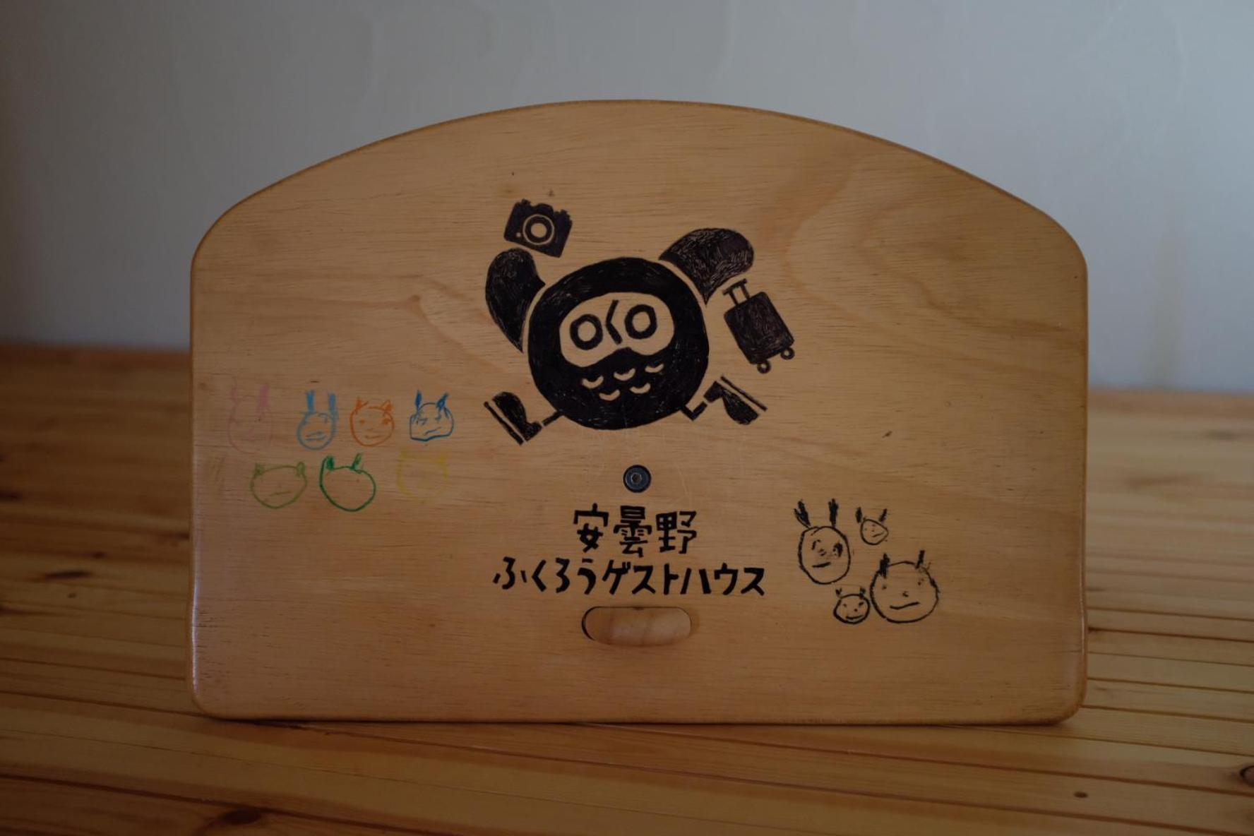安曇野ふくろうハウス The Owl Mountain View *